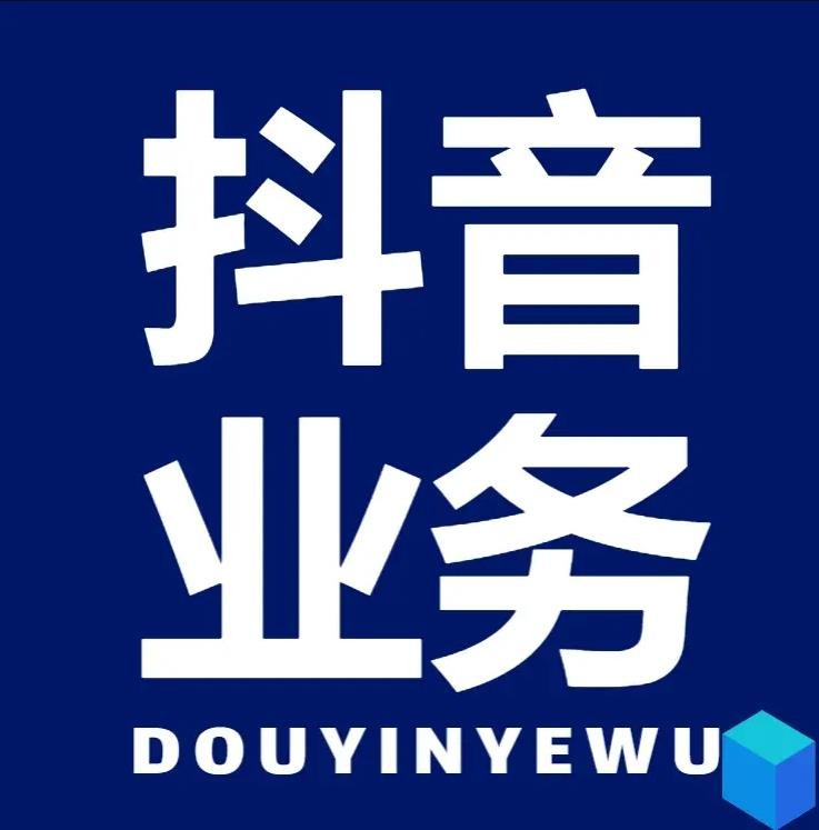 1元秒刷1000粉