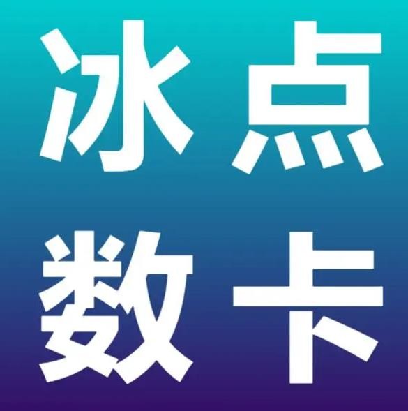 1元秒刷1000粉